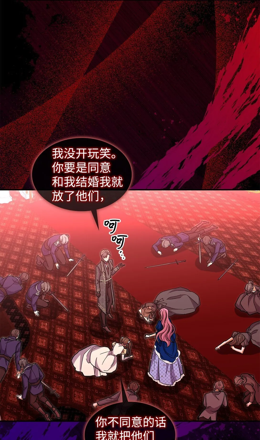 46 威胁33