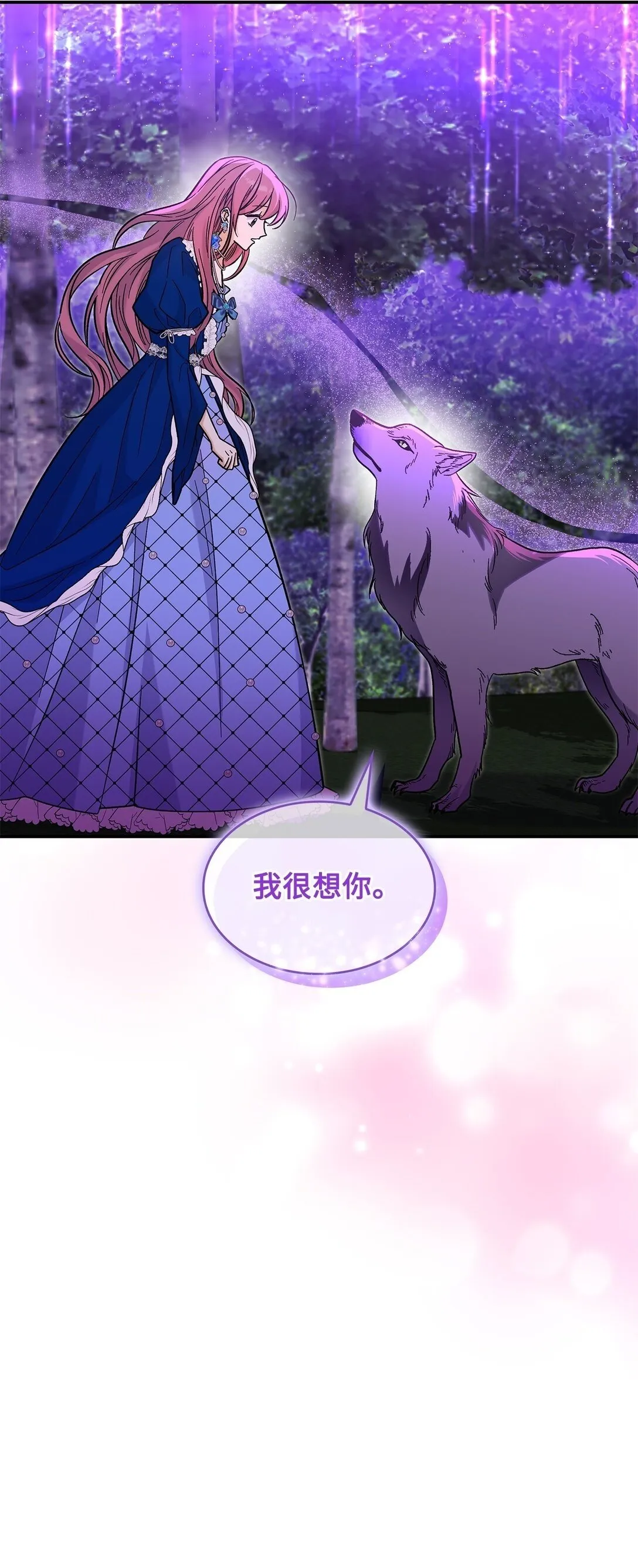43 魔王大人来了？75