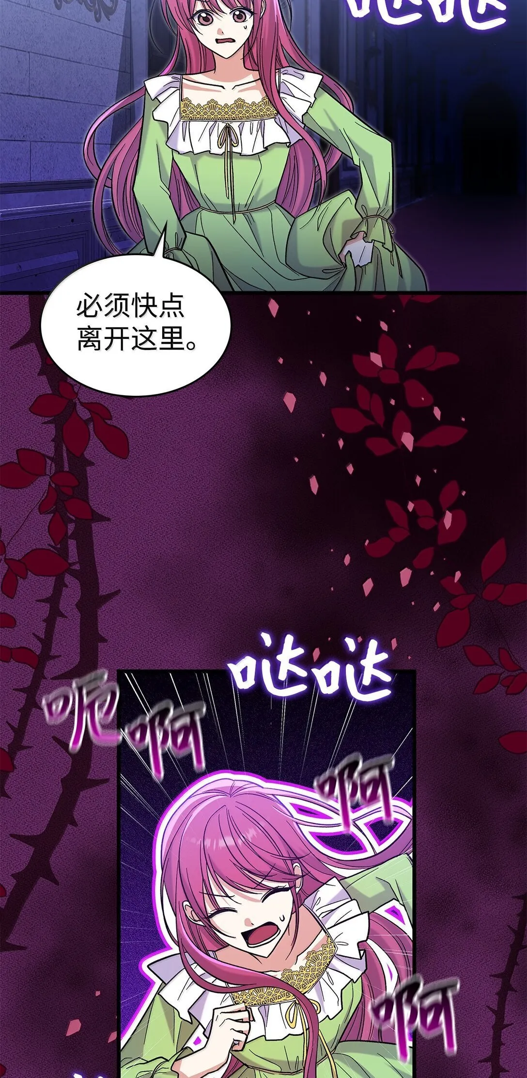 40 怎么能这样对我13