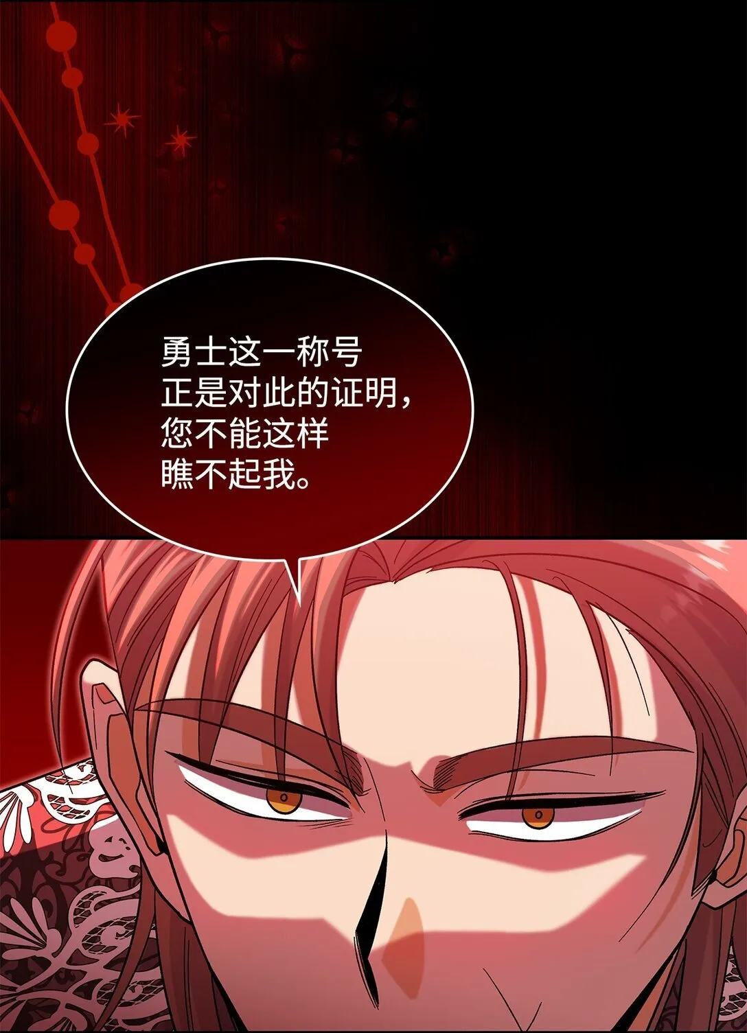 42 好想公主殿下22
