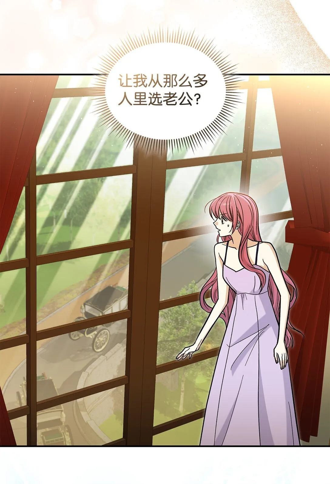 43 魔王大人来了？47