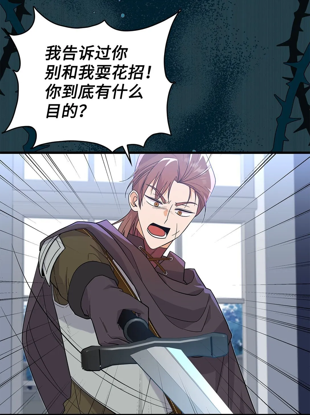 33 你带公主离开14