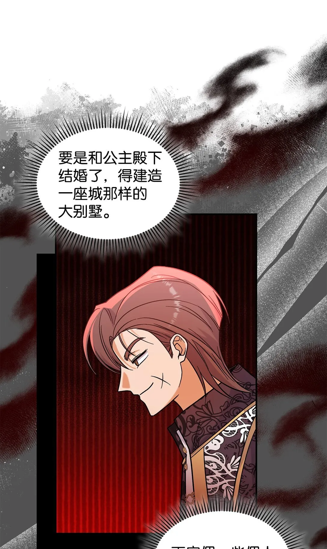 41 我没有被洗脑64