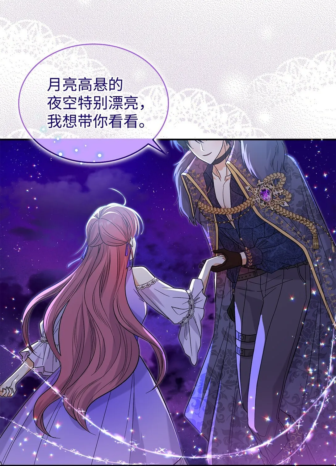 32 你也喜欢我吗30