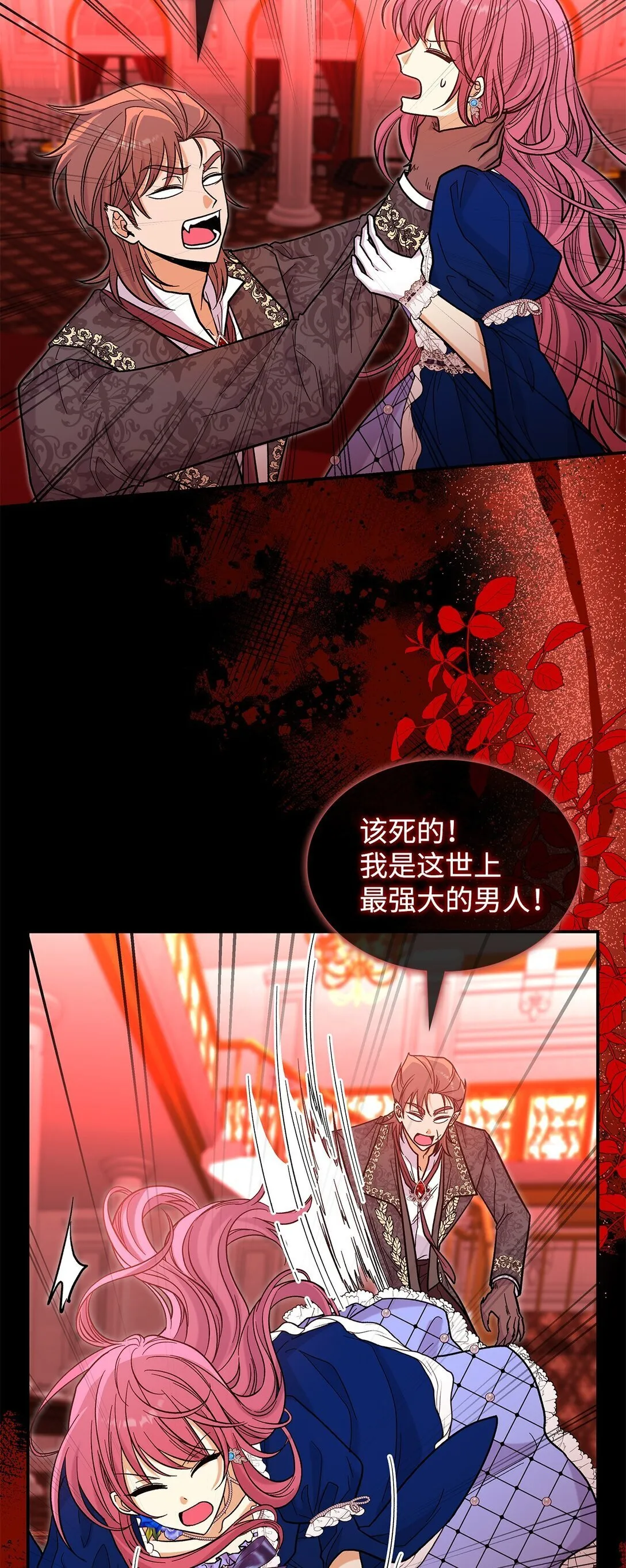 46 威胁46