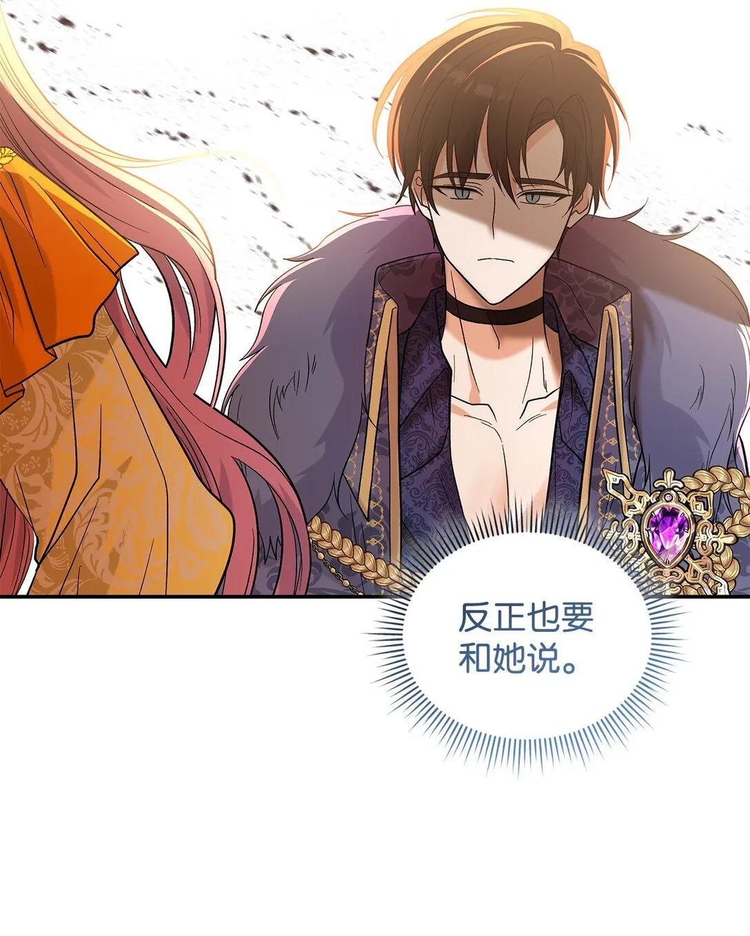 30 去杀了魔王36