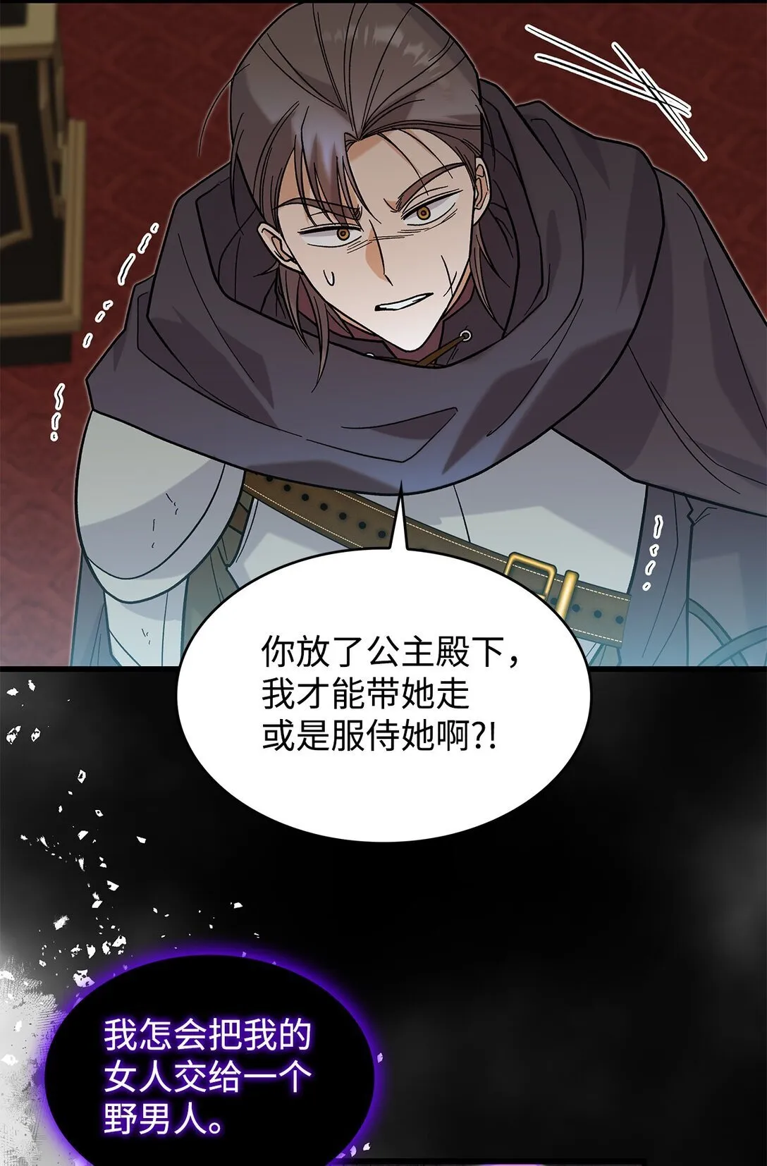 38 别太恨我59