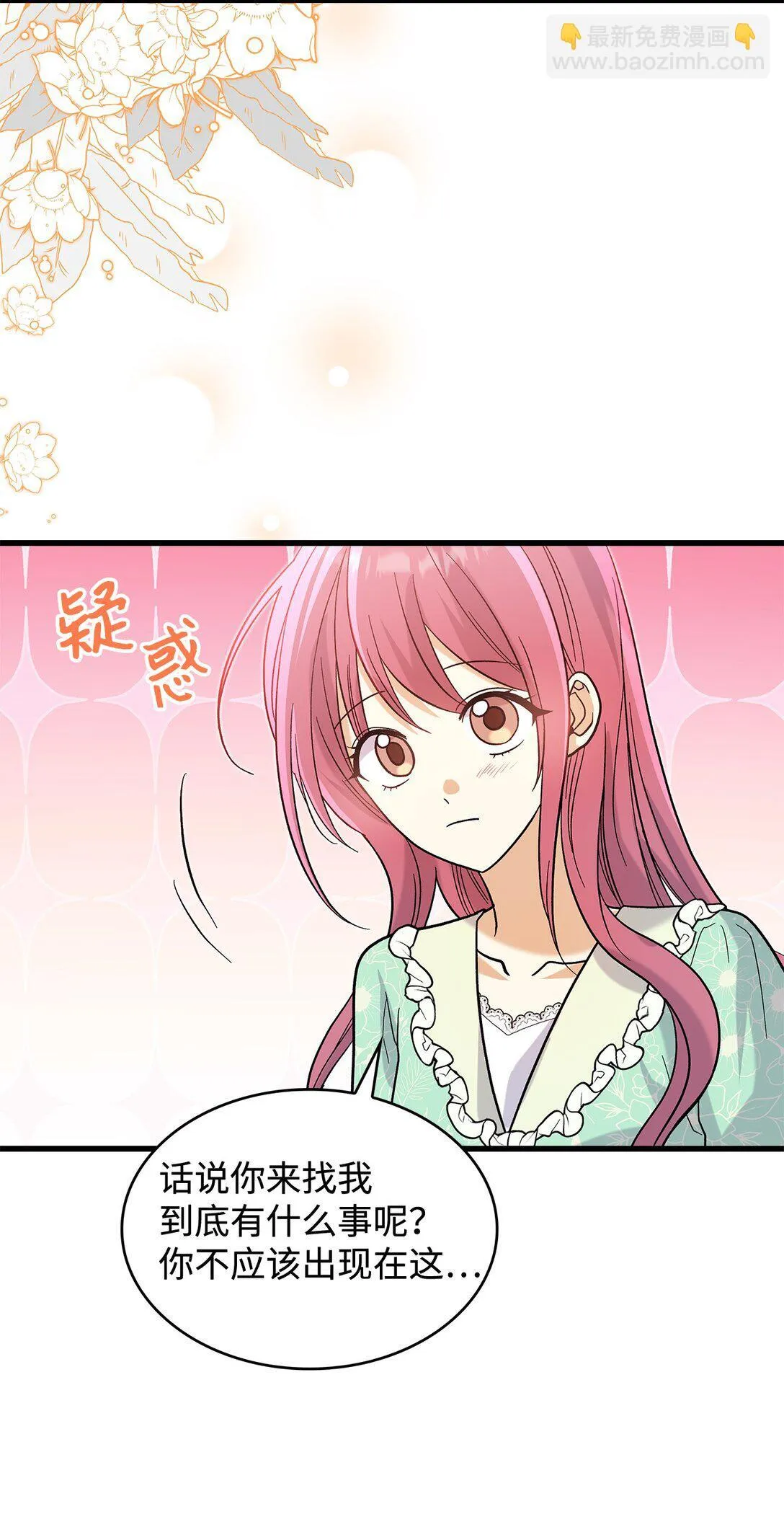 34 假装生病66