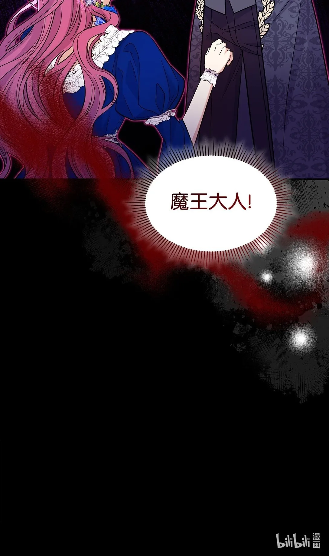 45 勇士黑化了51