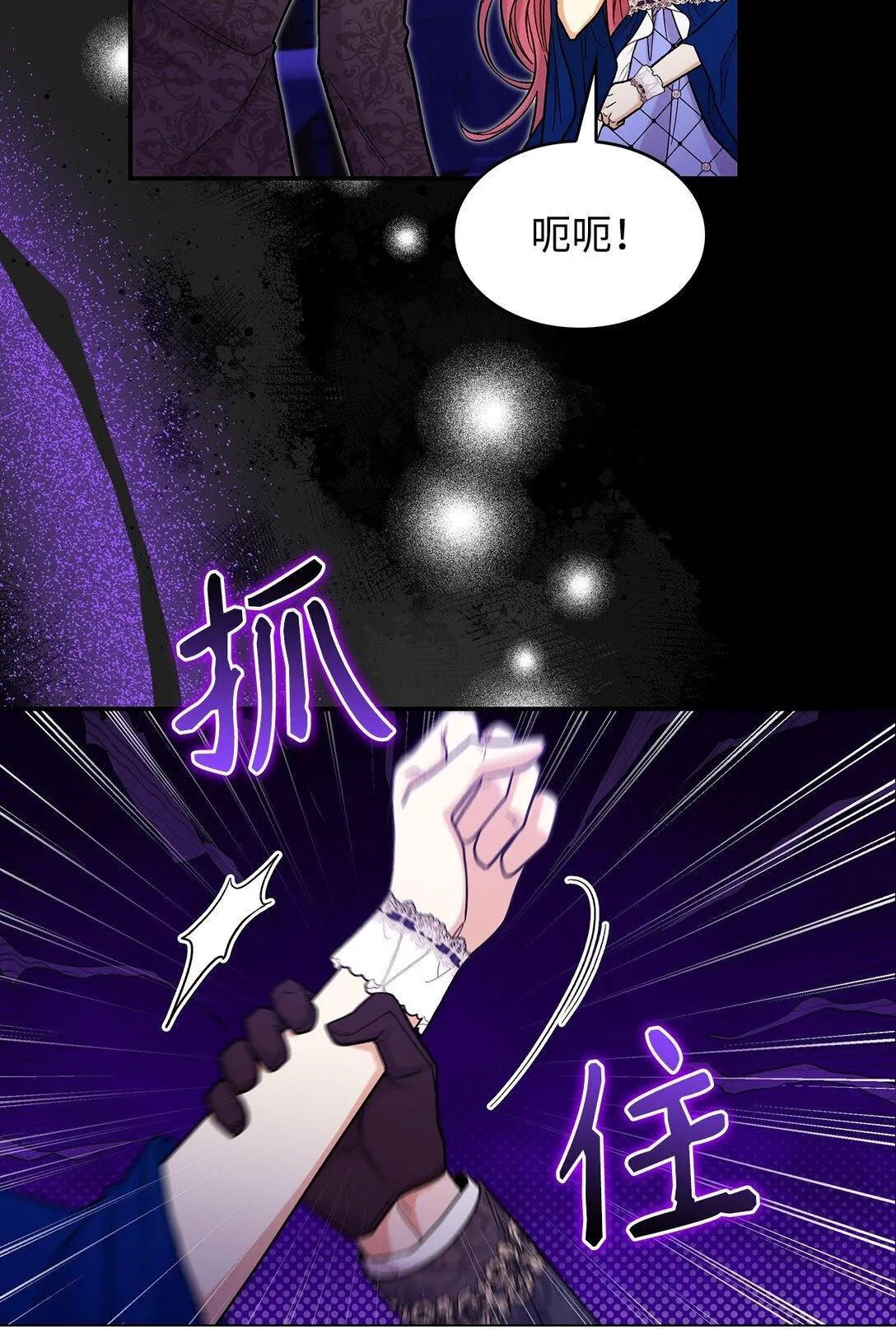 45 勇士黑化了49