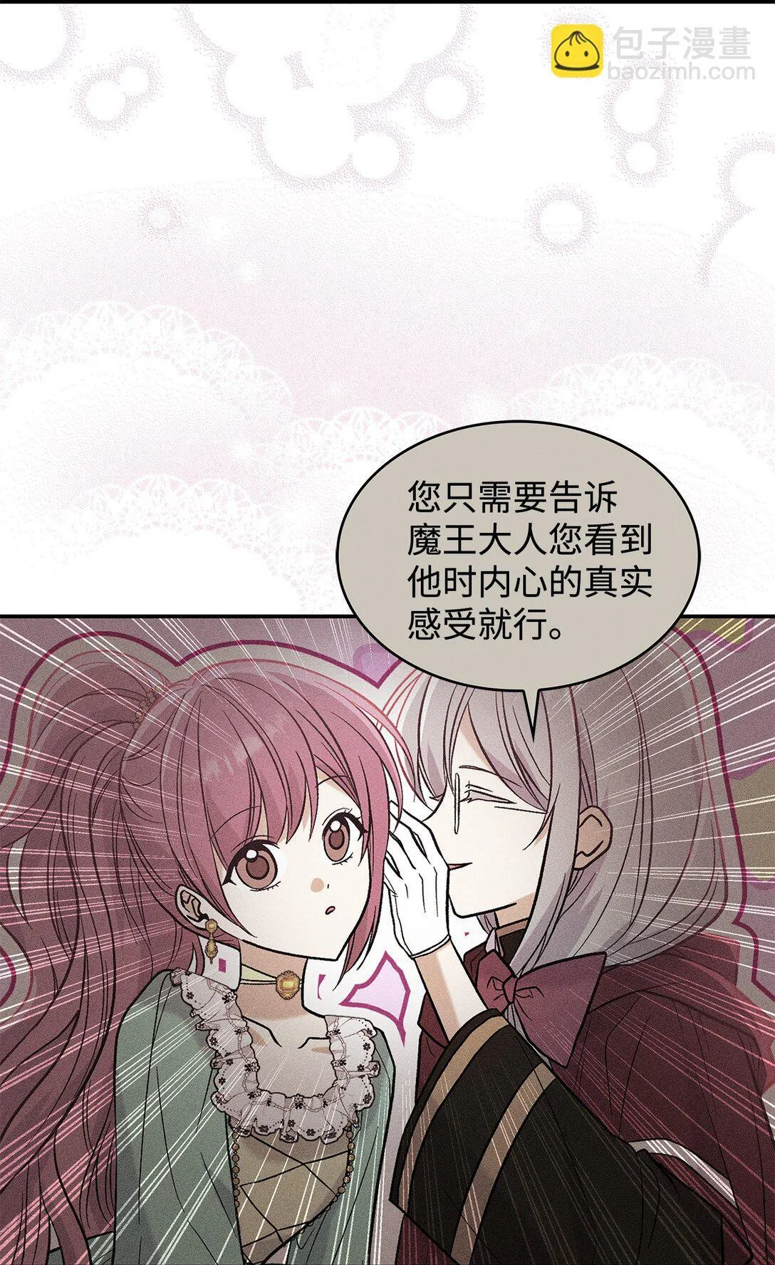 29 融化了我的心34