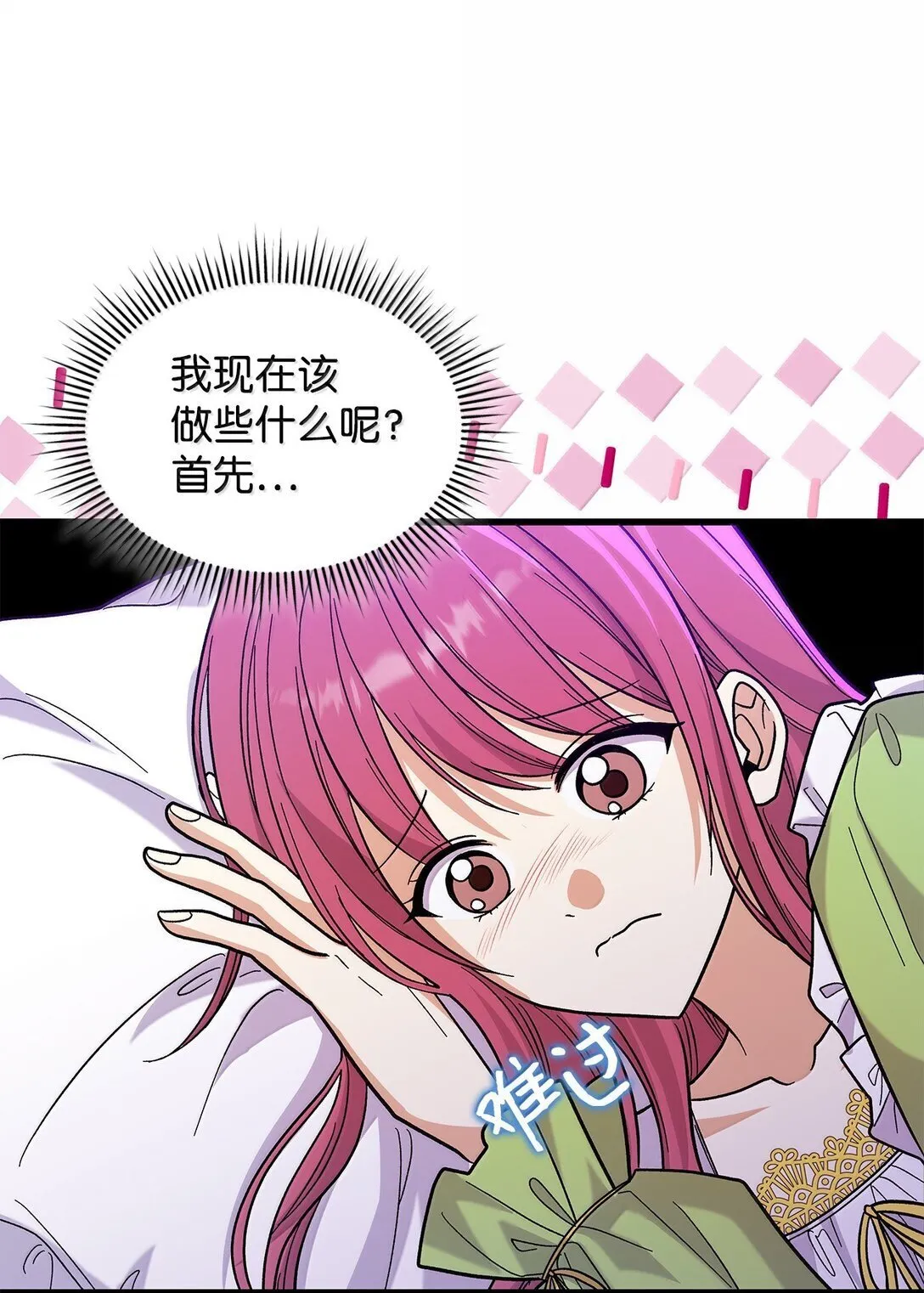 40 怎么能这样对我57