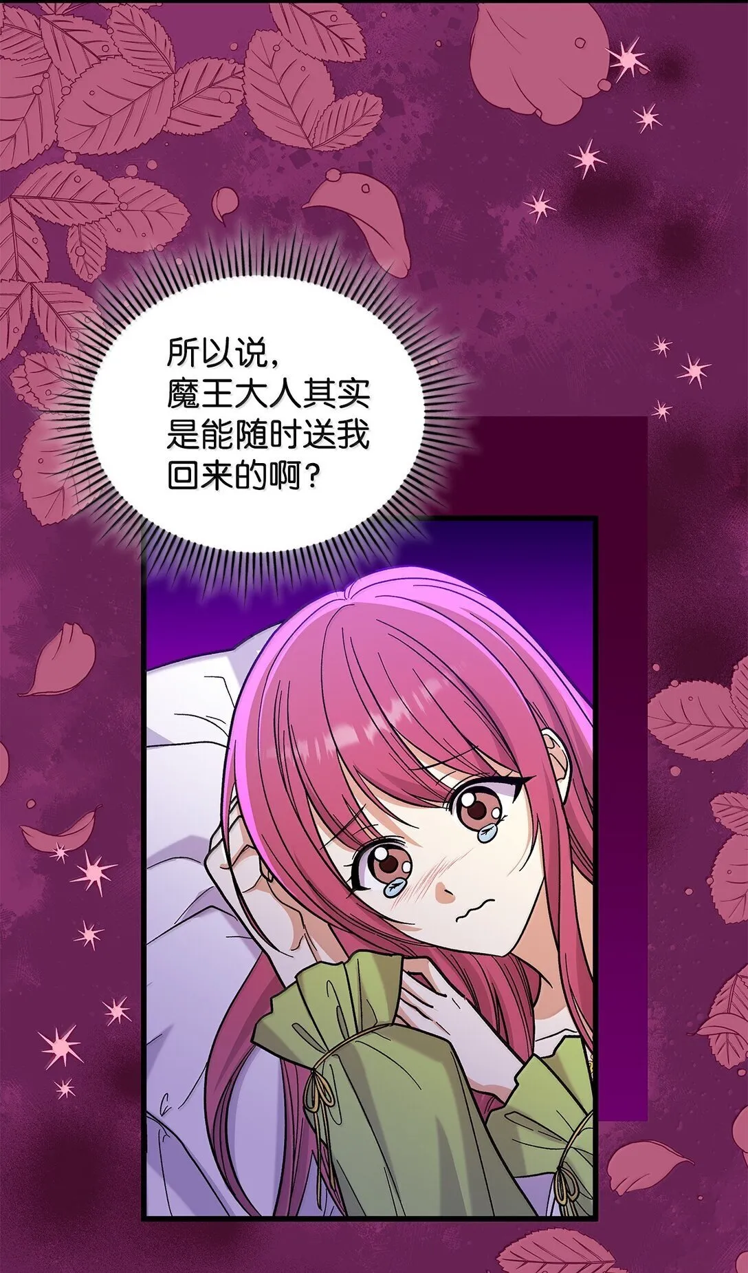 40 怎么能这样对我55