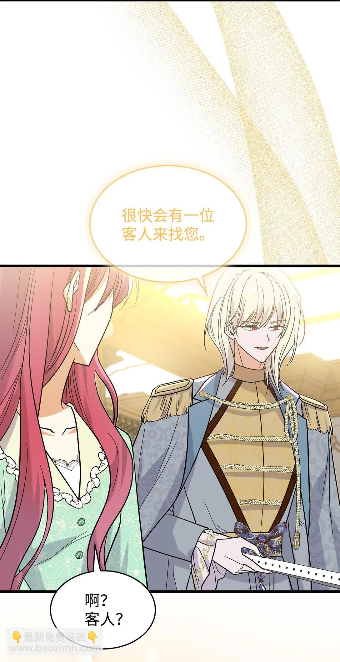 34 假装生病70