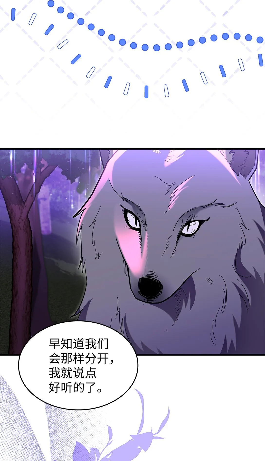 44 你能做我的主人吗？5