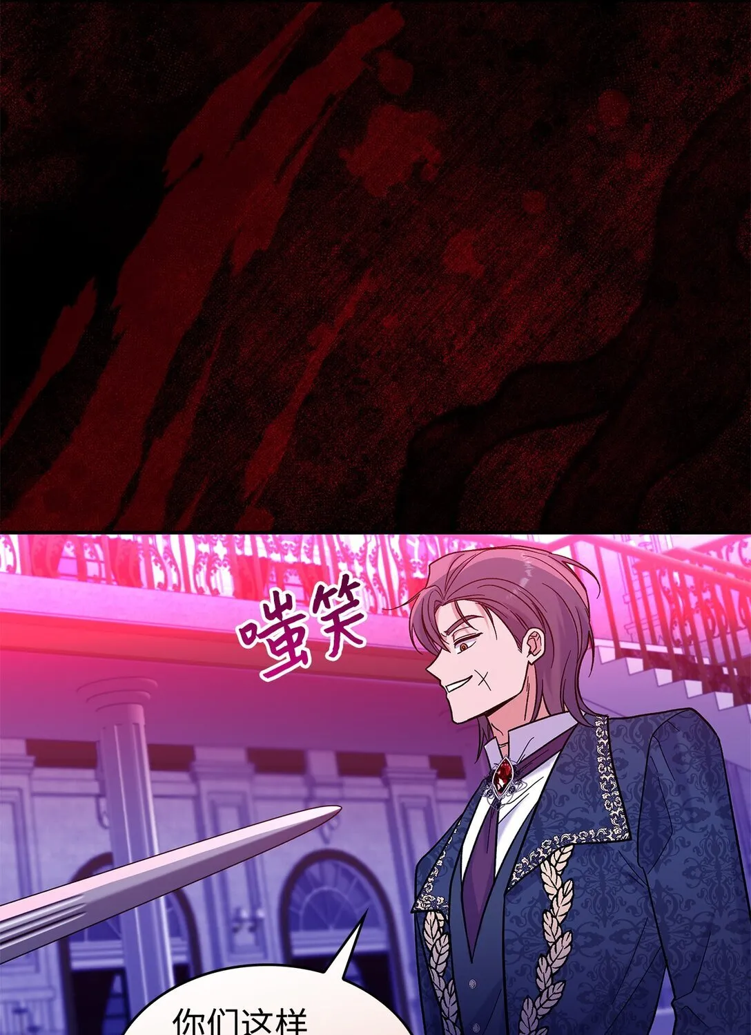 45 勇士黑化了33