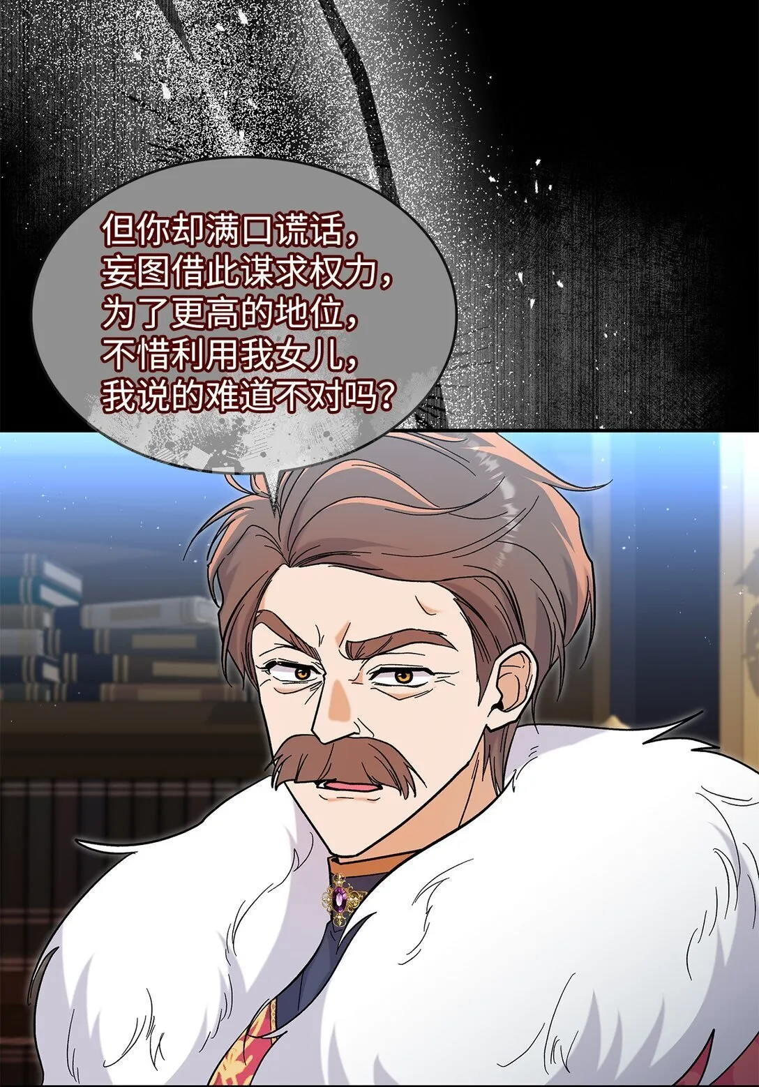 42 好想公主殿下14