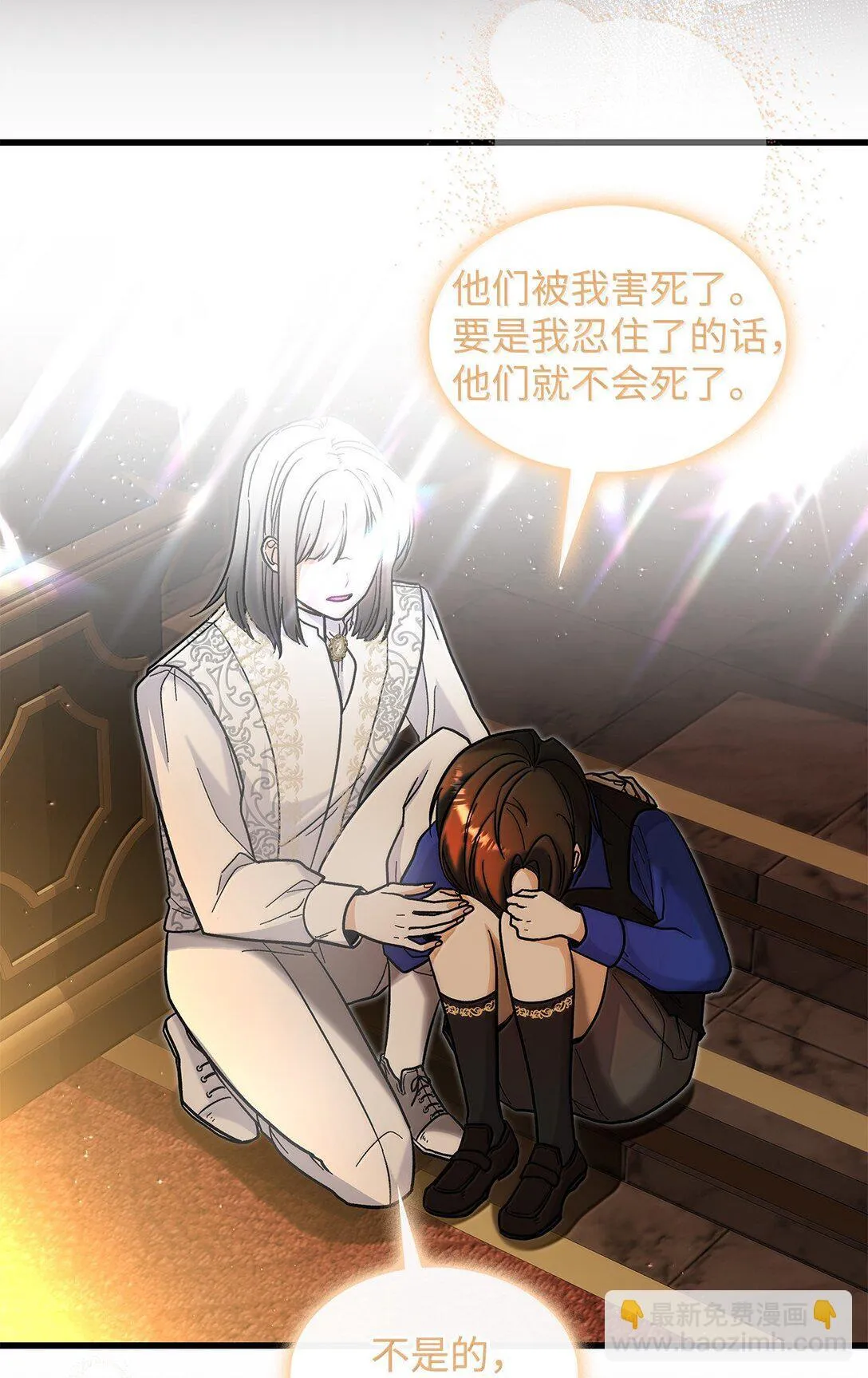 40 怎么能这样对我18