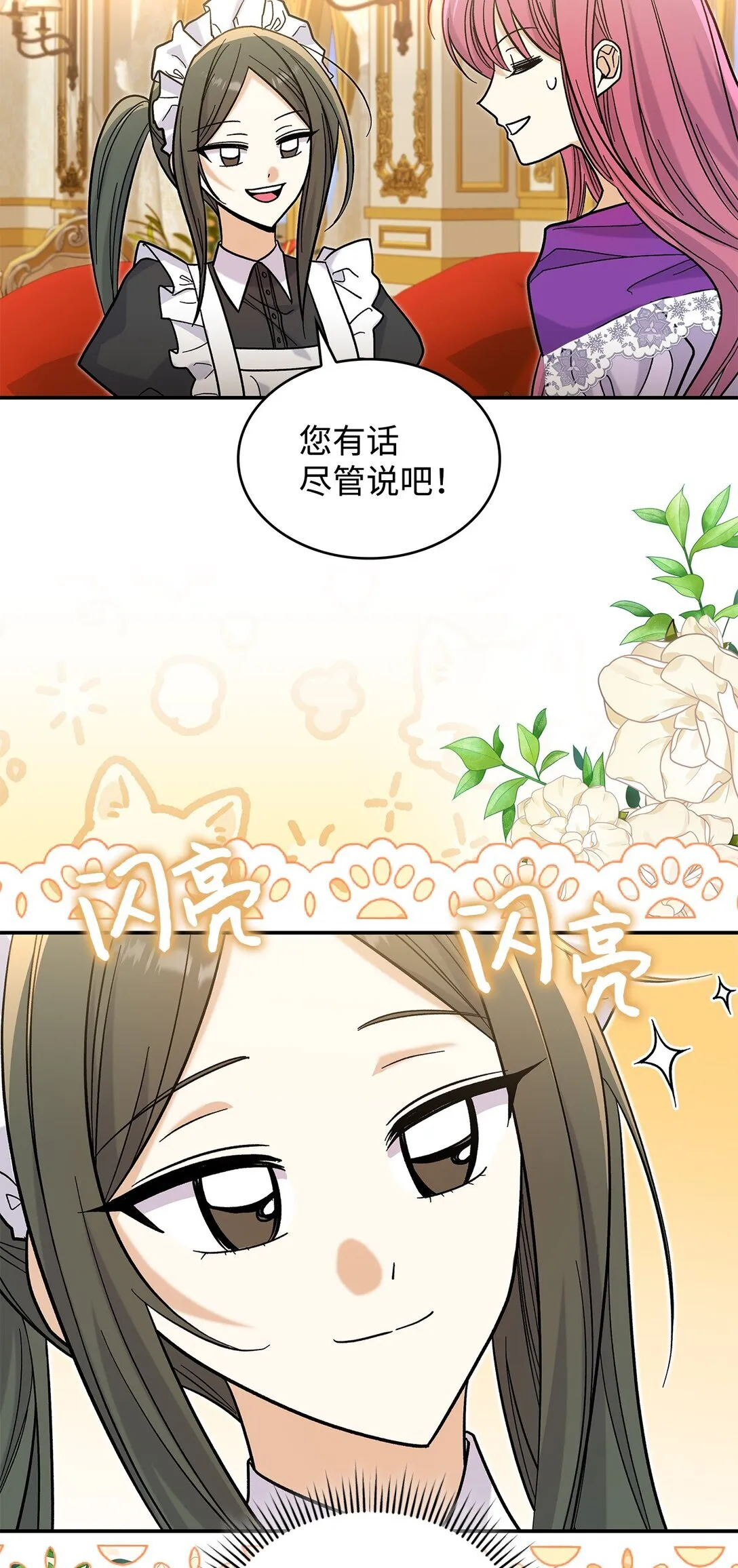 41 我没有被洗脑39