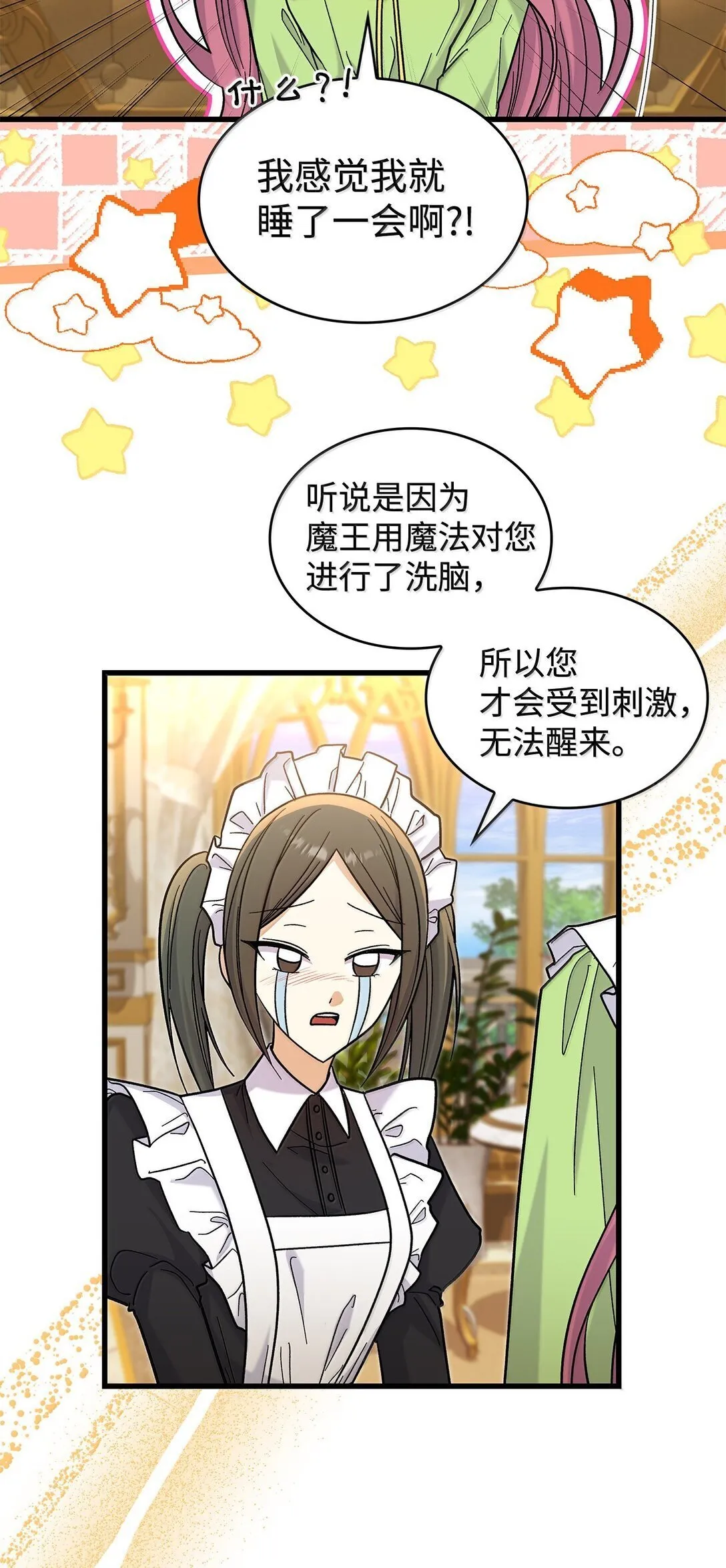 40 怎么能这样对我62