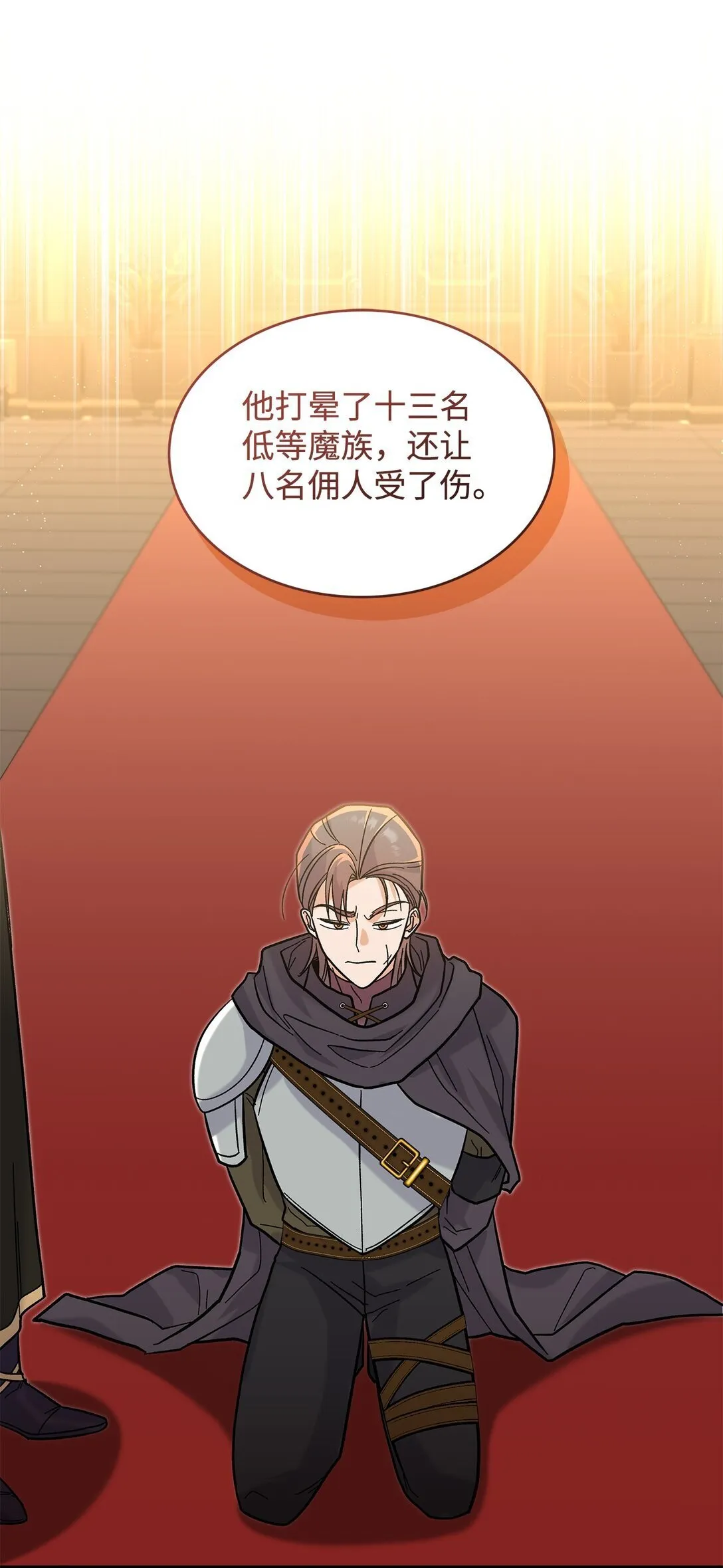 37 你是灾难41