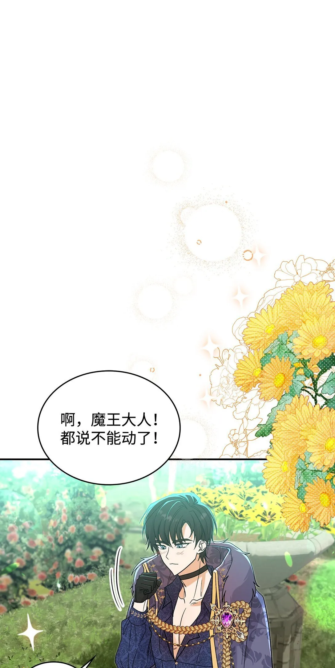 31 一定要等我33