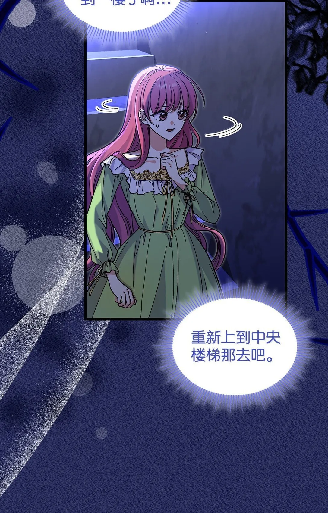 40 怎么能这样对我6