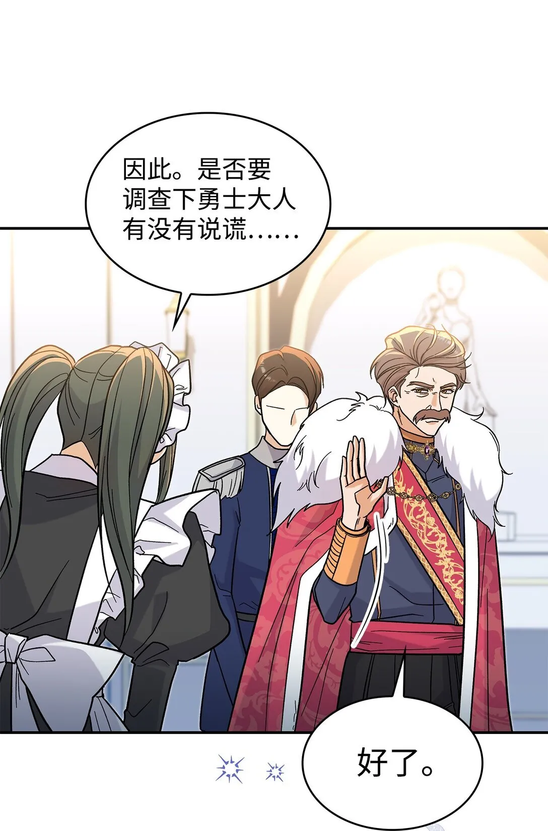 41 我没有被洗脑60