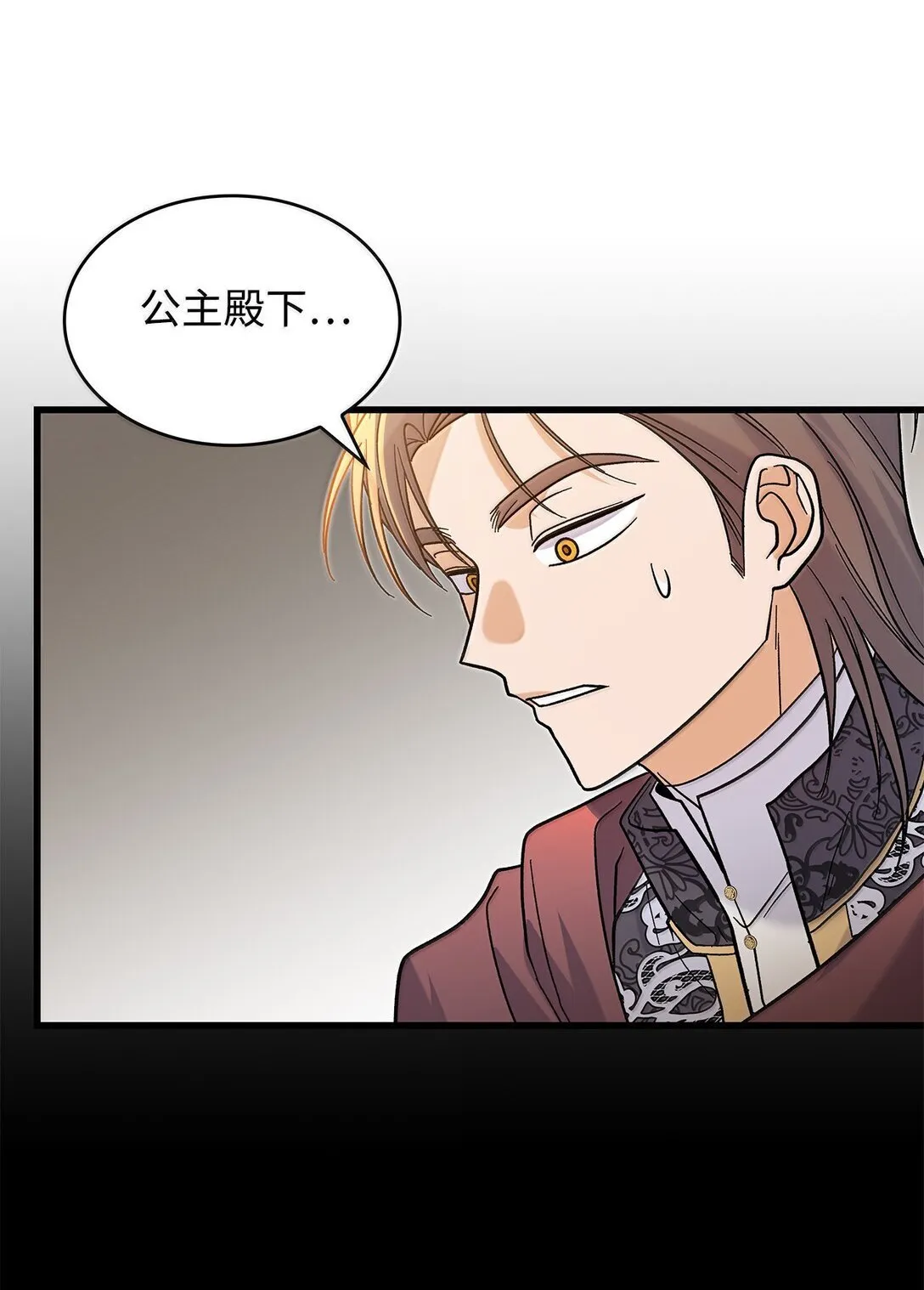 39 魔王城的末日45