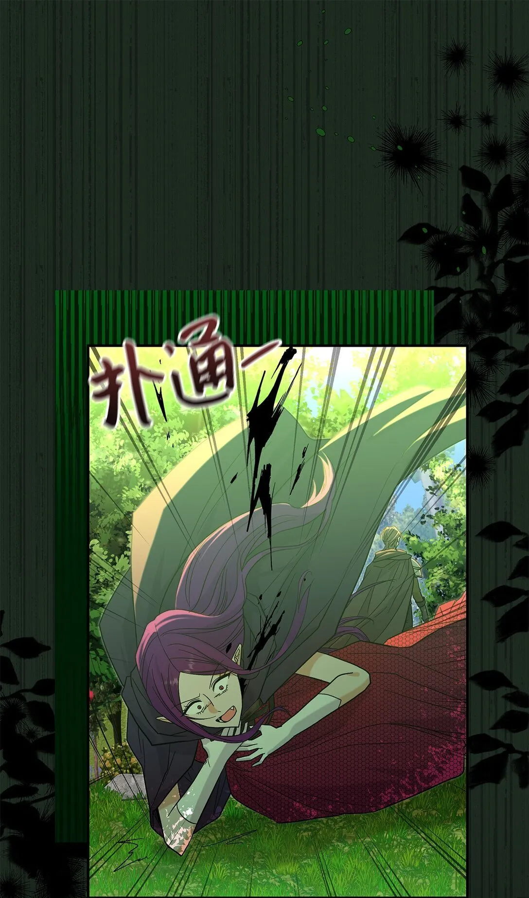 30 去杀了魔王74