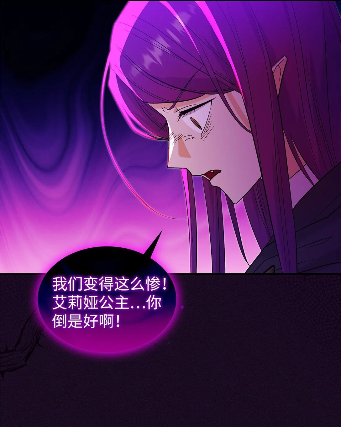 30 去杀了魔王47