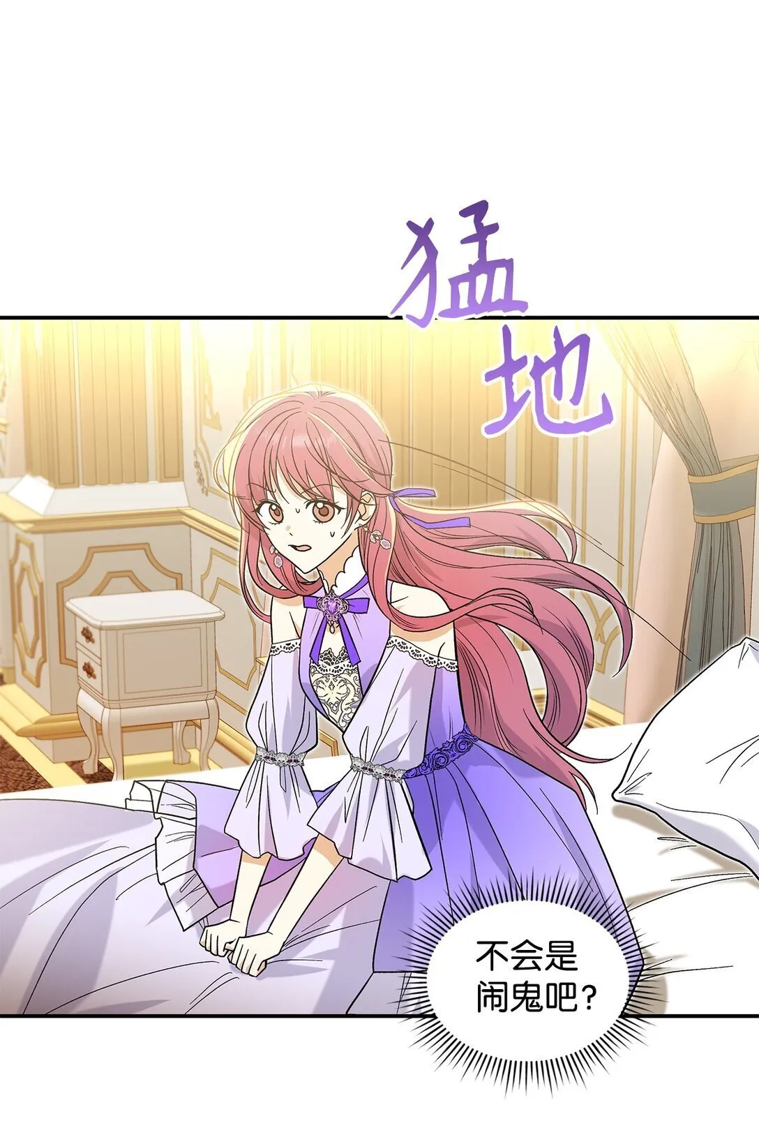 32 你也喜欢我吗18