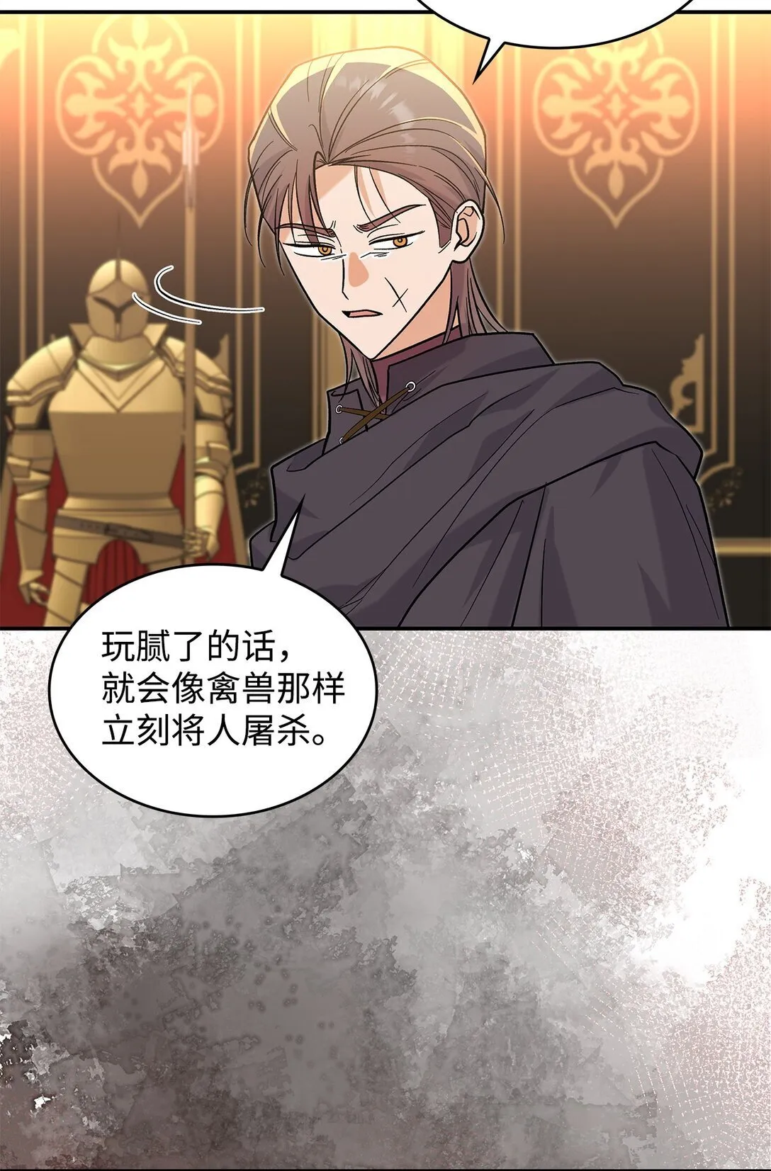35 带公主殿下走67