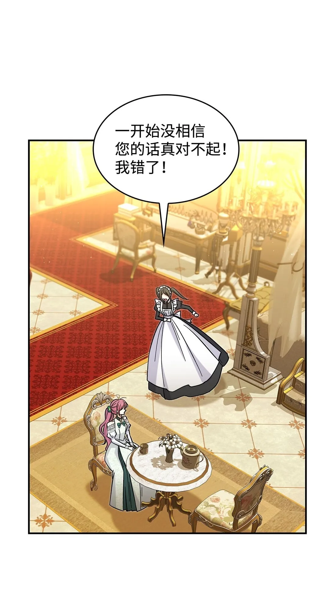 43 魔王大人来了？1