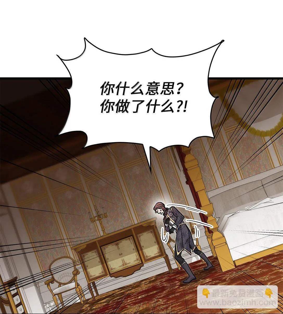 39 魔王城的末日53
