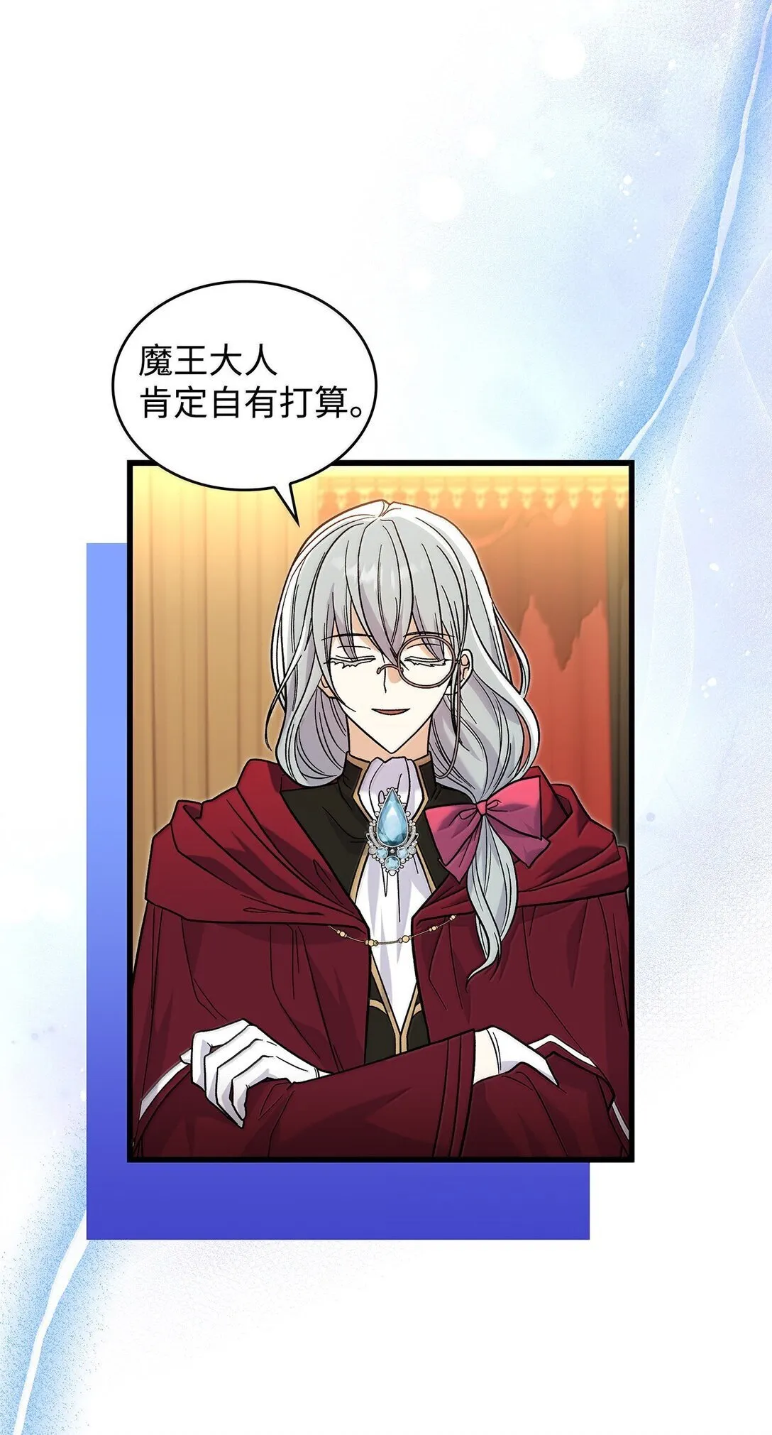 39 魔王城的末日22