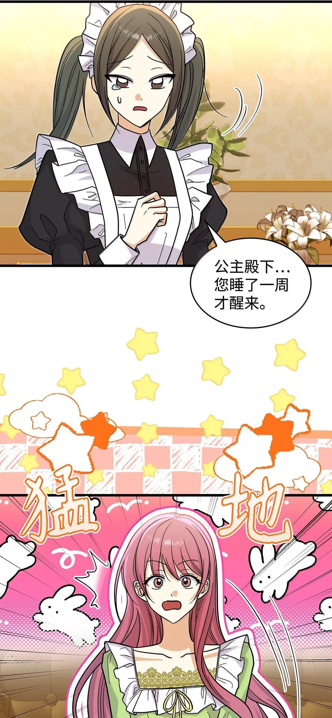 40 怎么能这样对我61