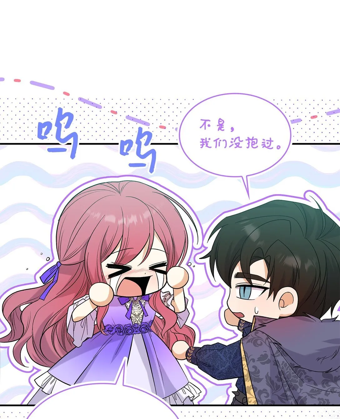 32 你也喜欢我吗64