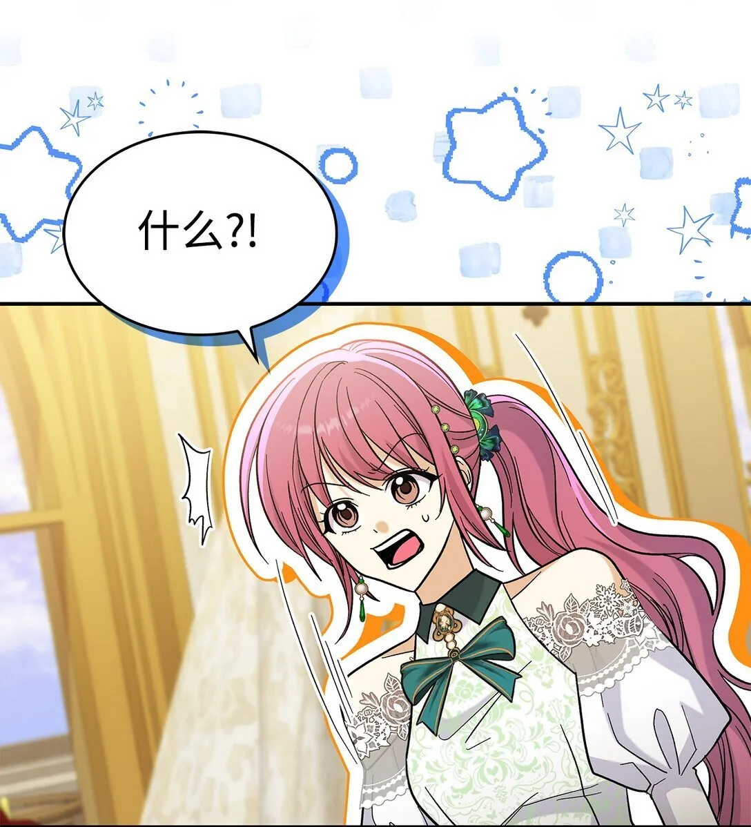 43 魔王大人来了？14