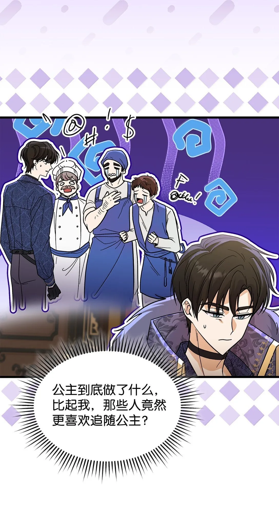 39 魔王城的末日4