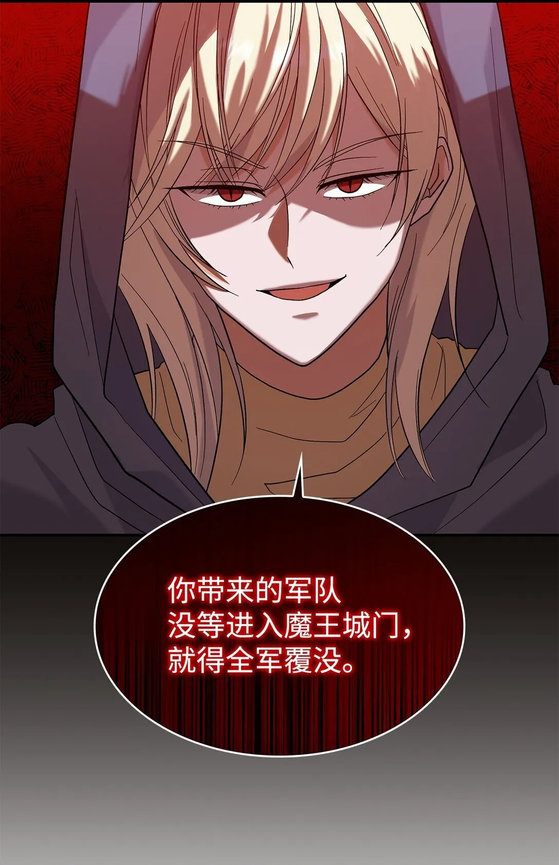 31 一定要等我24