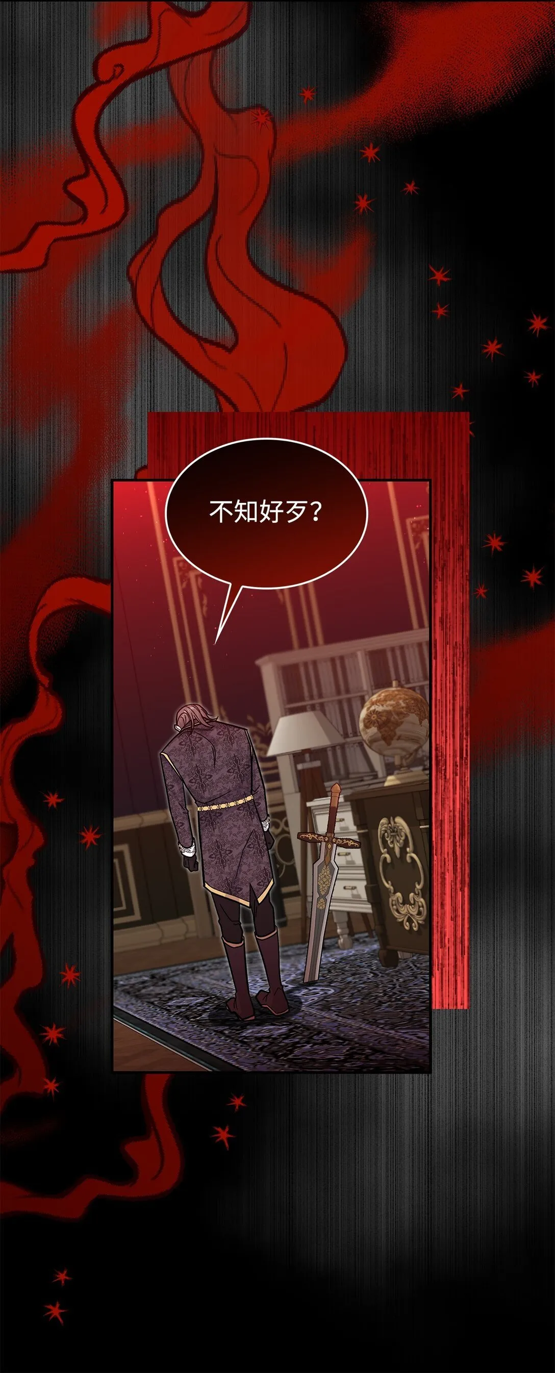 42 好想公主殿下26