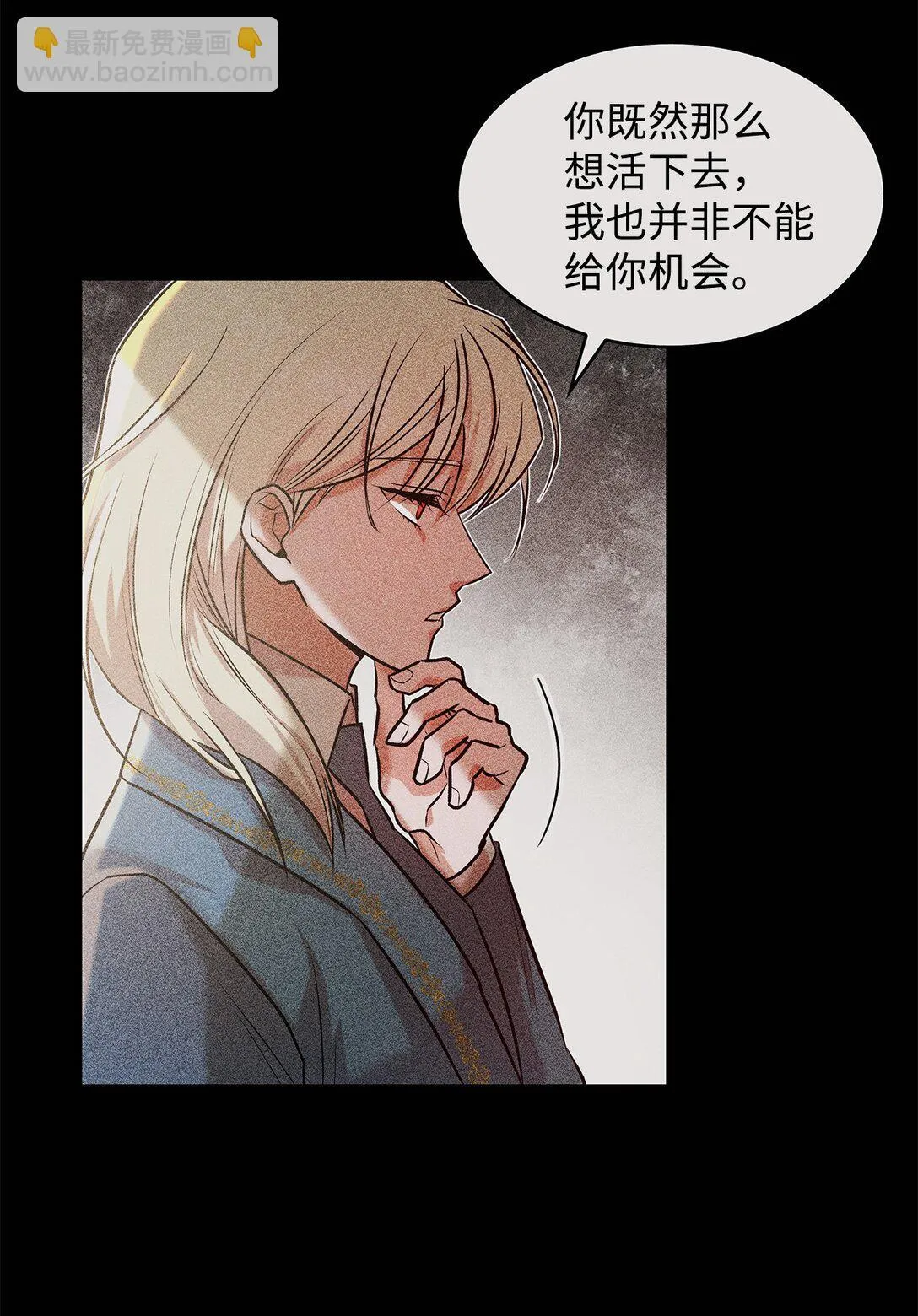 30 去杀了魔王52