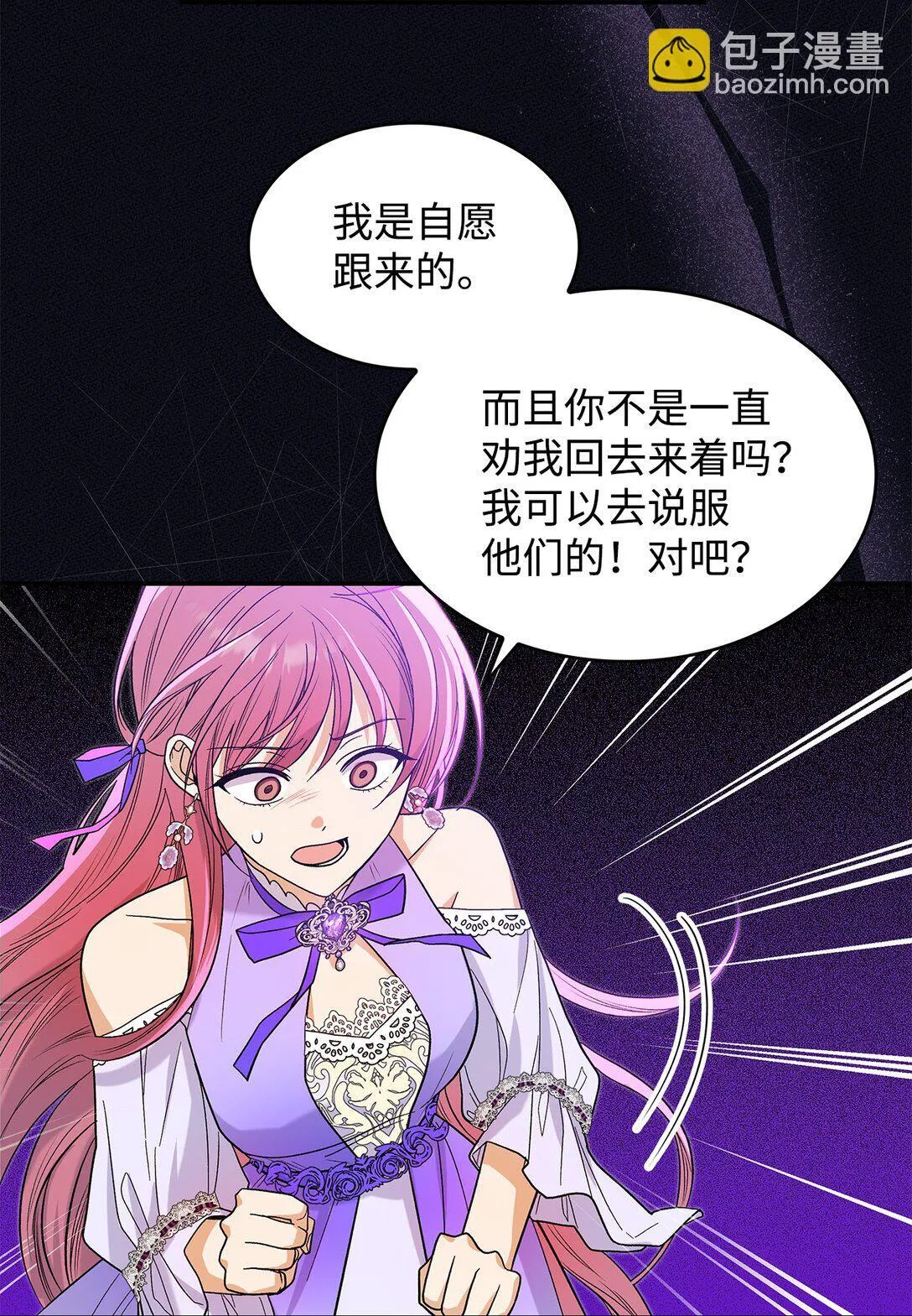 32 你也喜欢我吗41