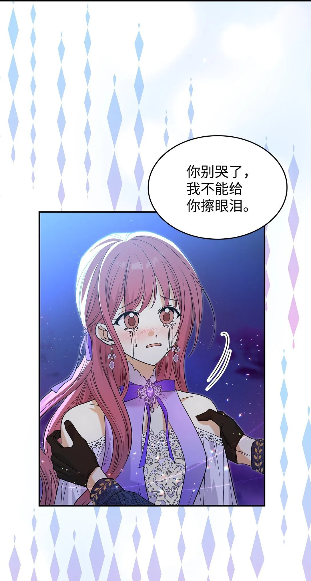 32 你也喜欢我吗62