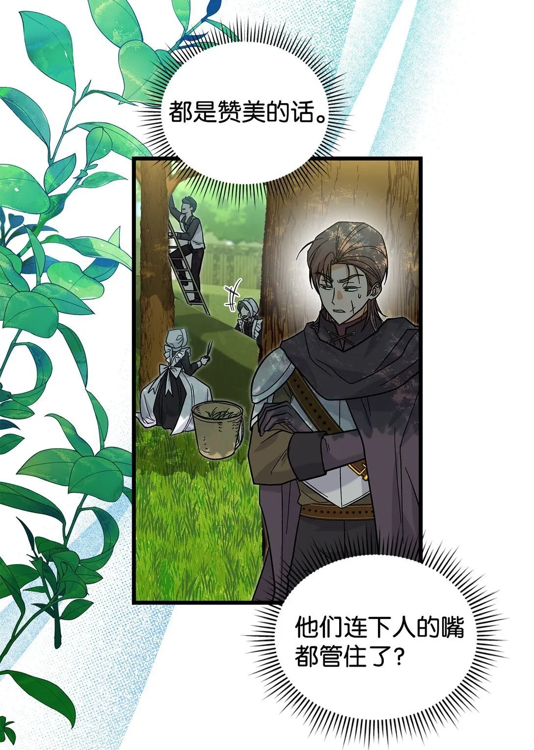 37 你是灾难10