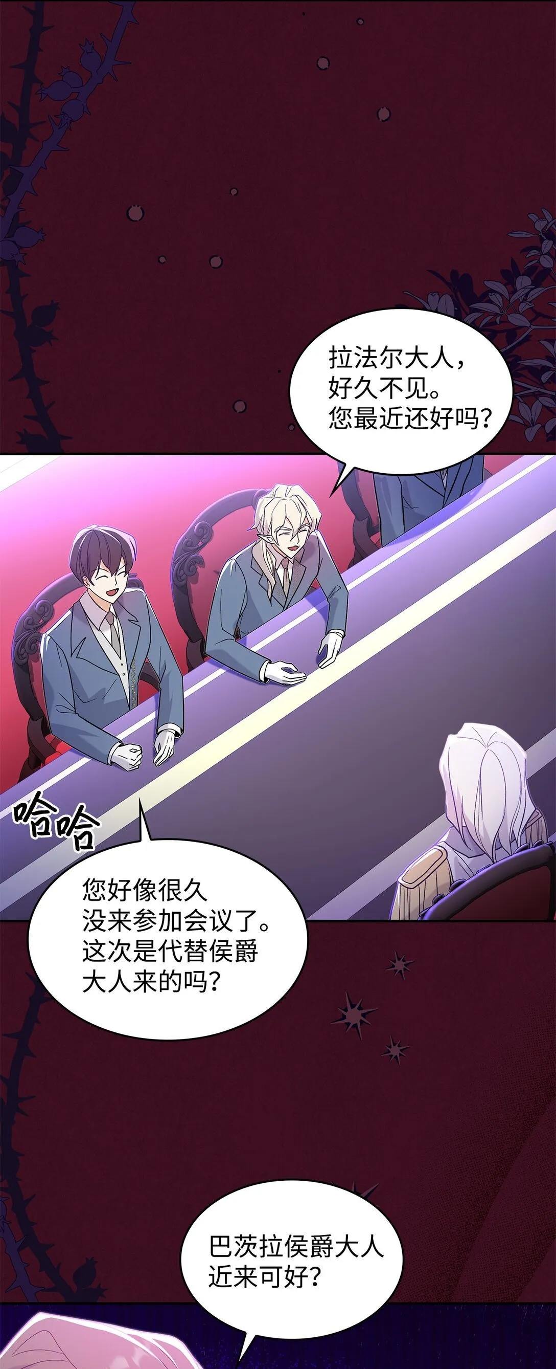 30 去杀了魔王2