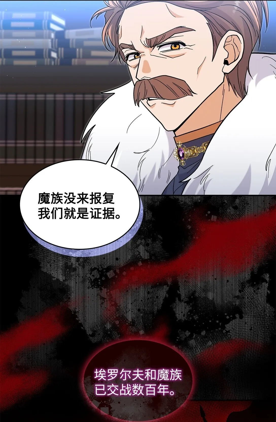 42 好想公主殿下11