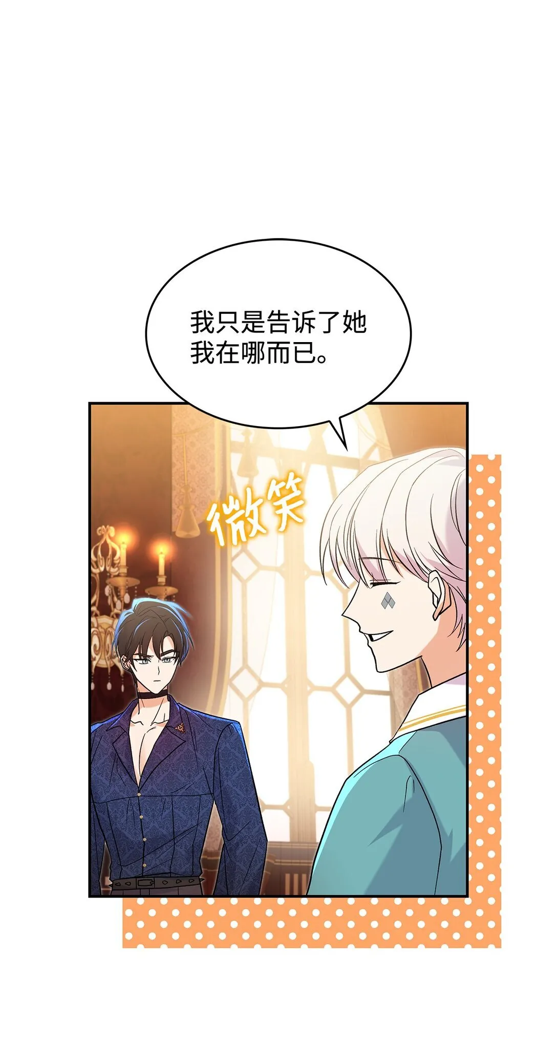 29 融化了我的心61