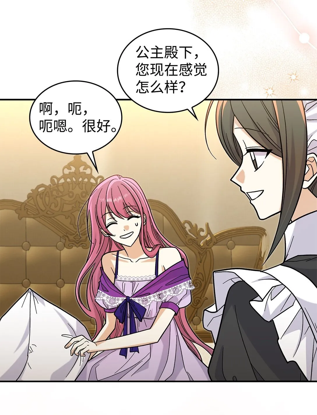 41 我没有被洗脑29